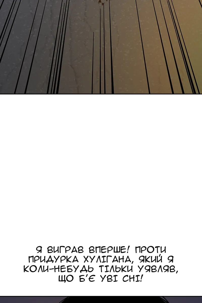 Сторінка 29