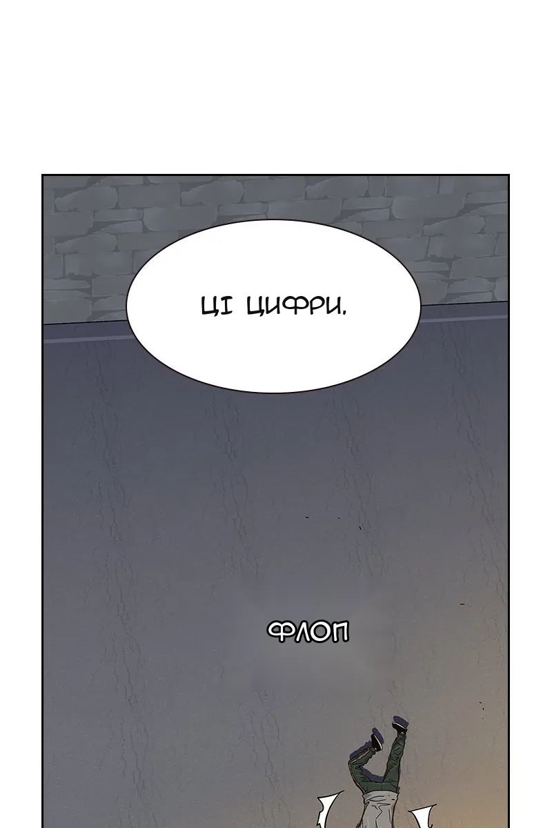 Сторінка 36