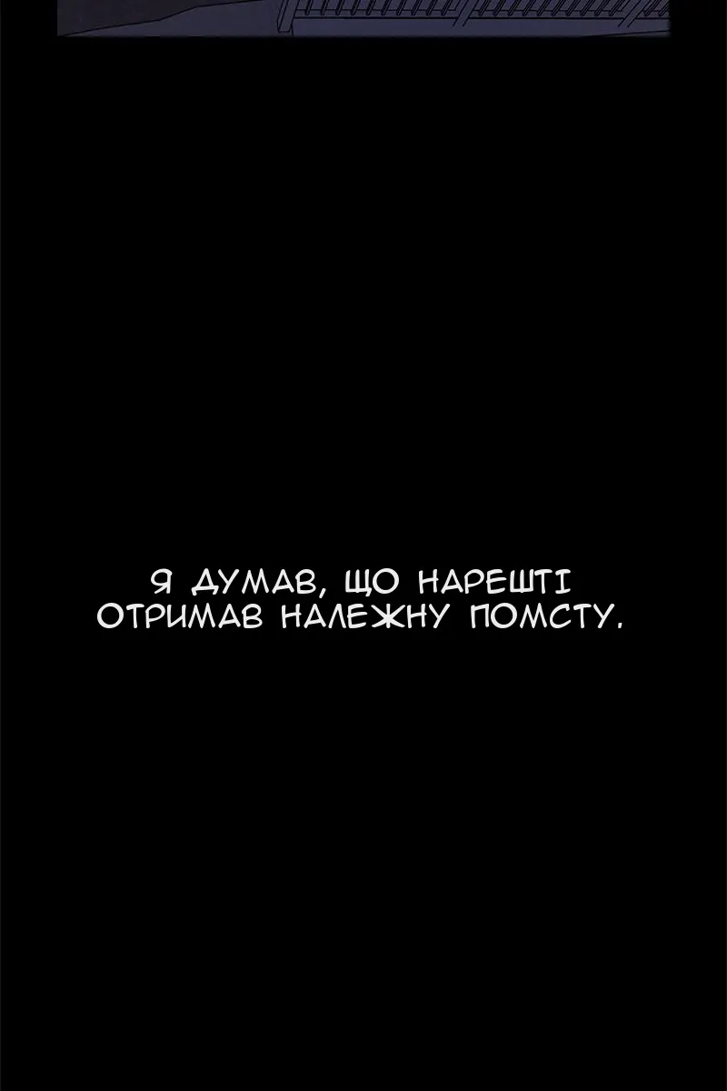 Сторінка 38