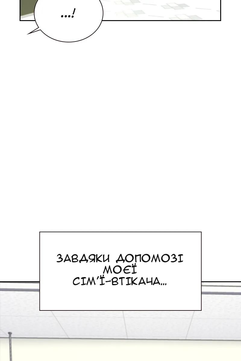 Сторінка 42