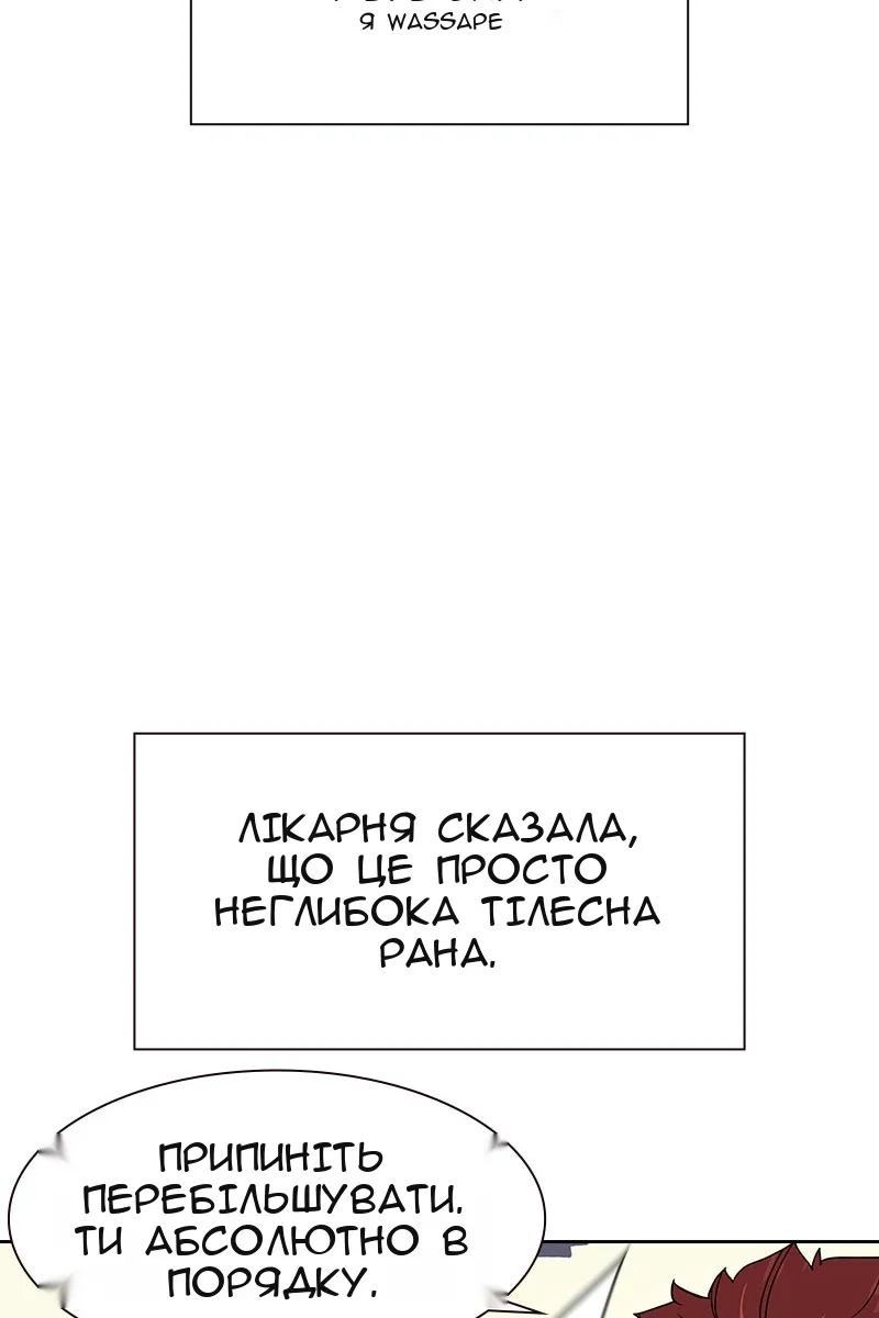Сторінка 44