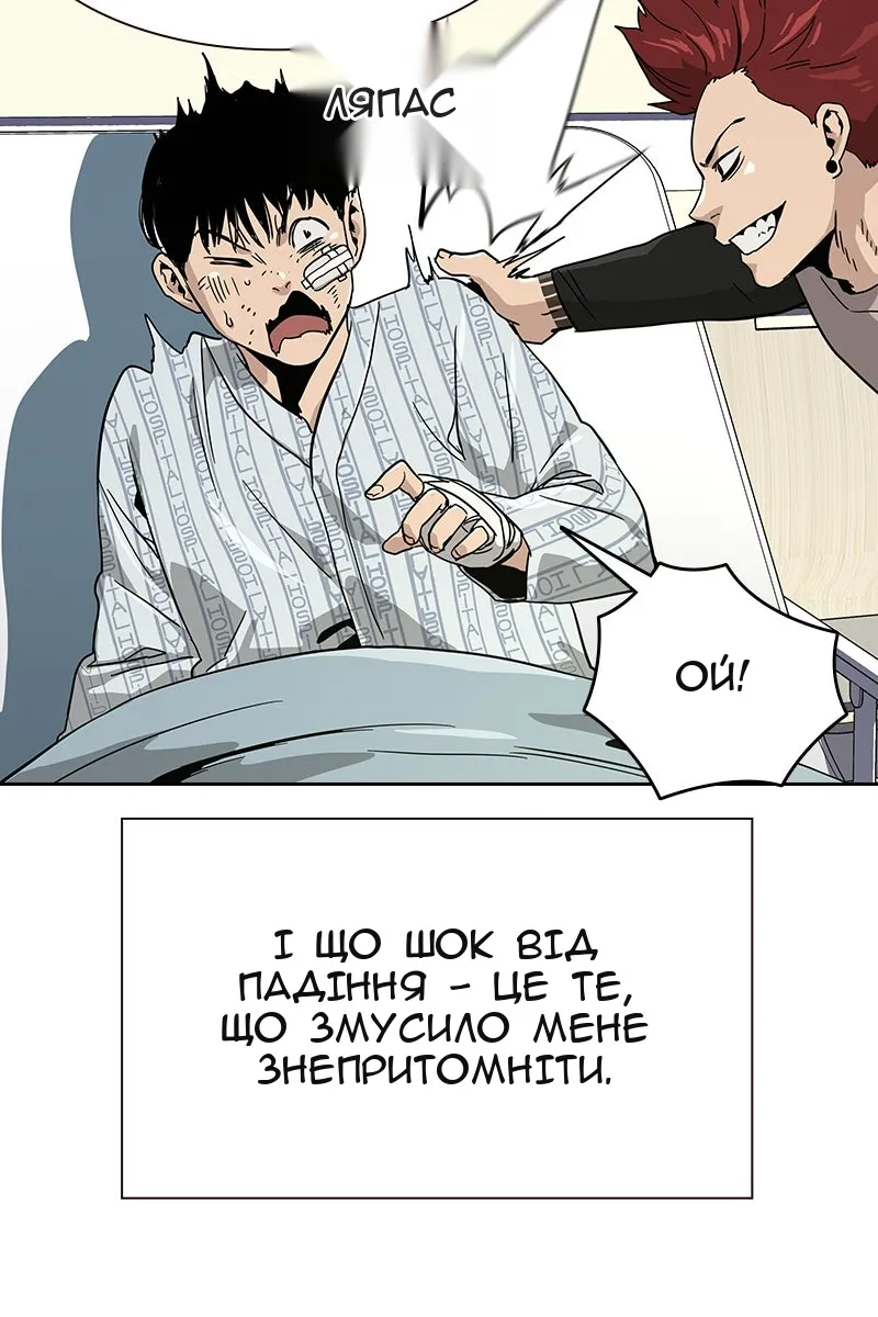 Сторінка 45