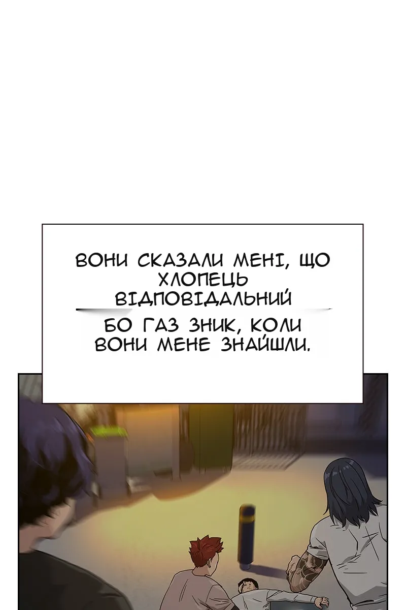 Сторінка 46