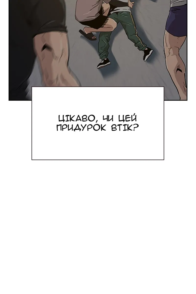 Сторінка 47