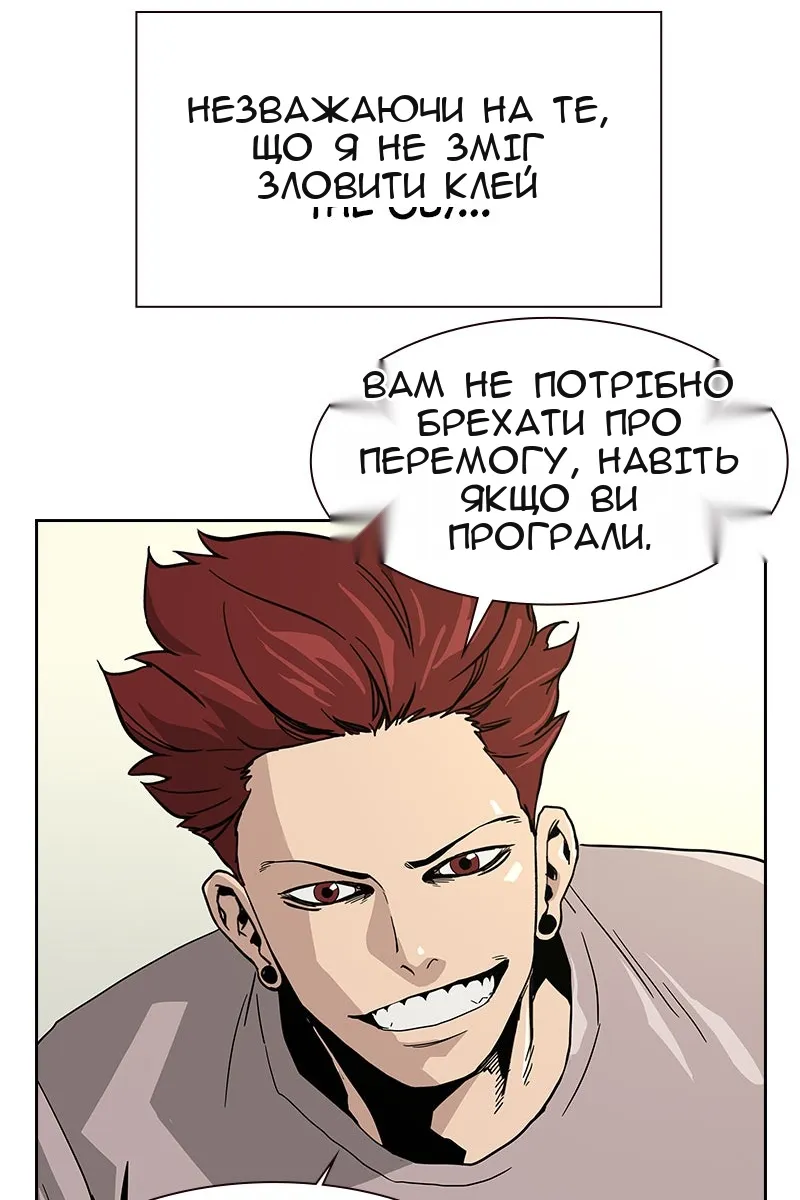 Сторінка 48