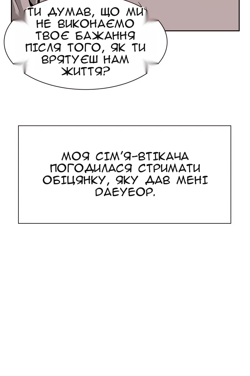 Сторінка 49