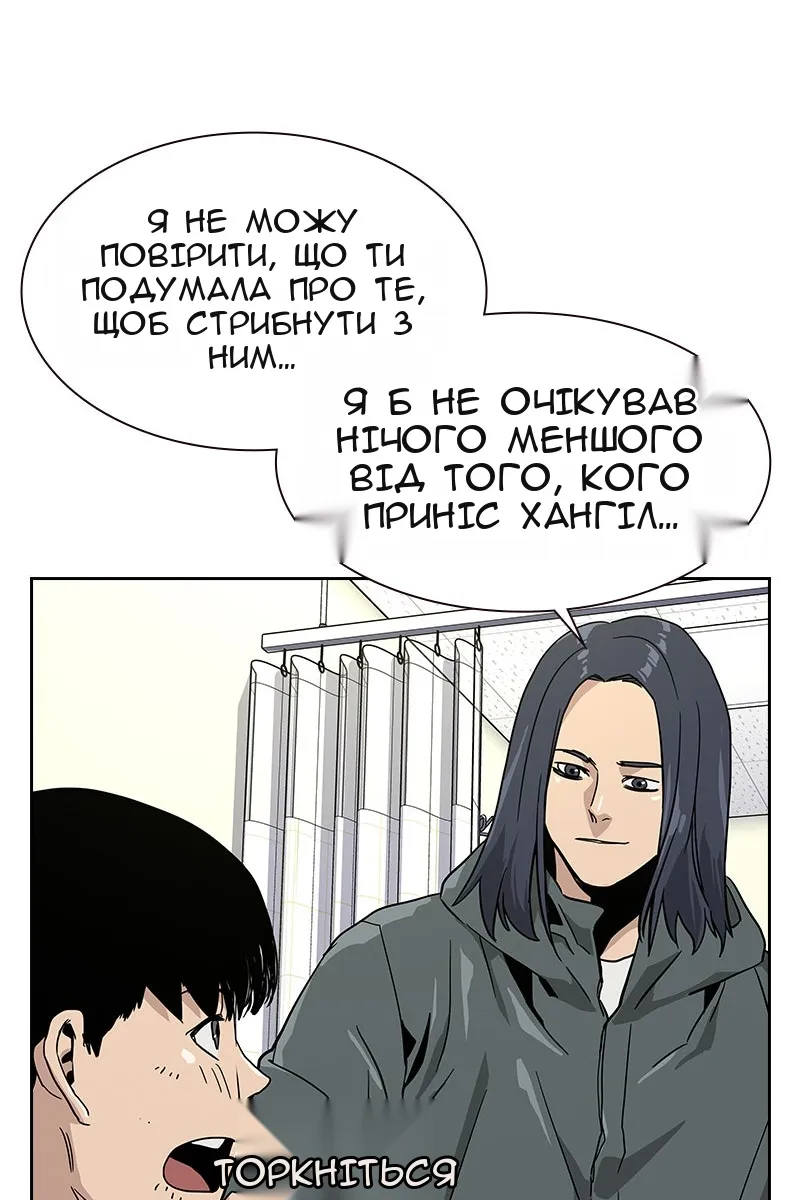 Сторінка 50