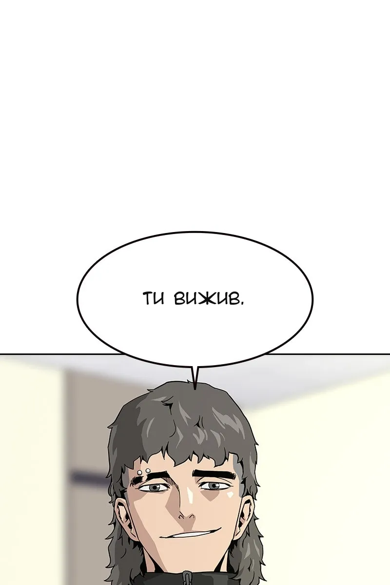 Сторінка 53