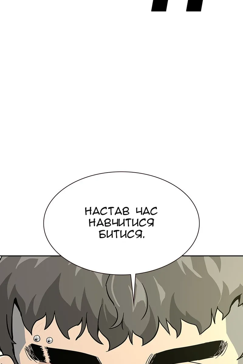 Сторінка 55