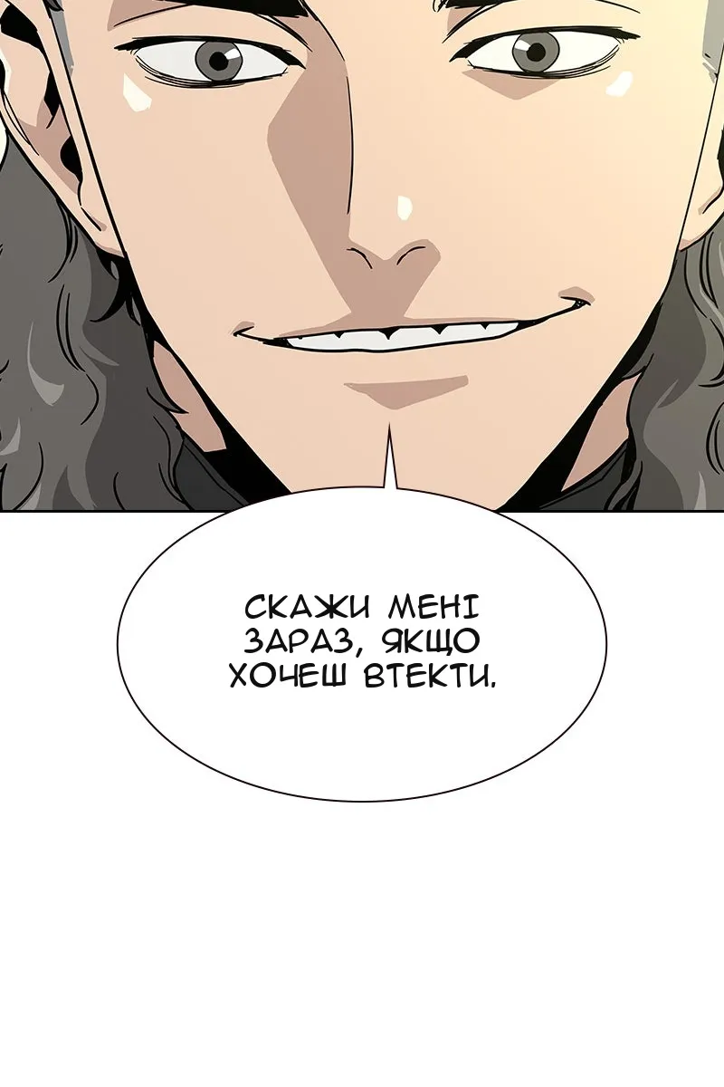Сторінка 56