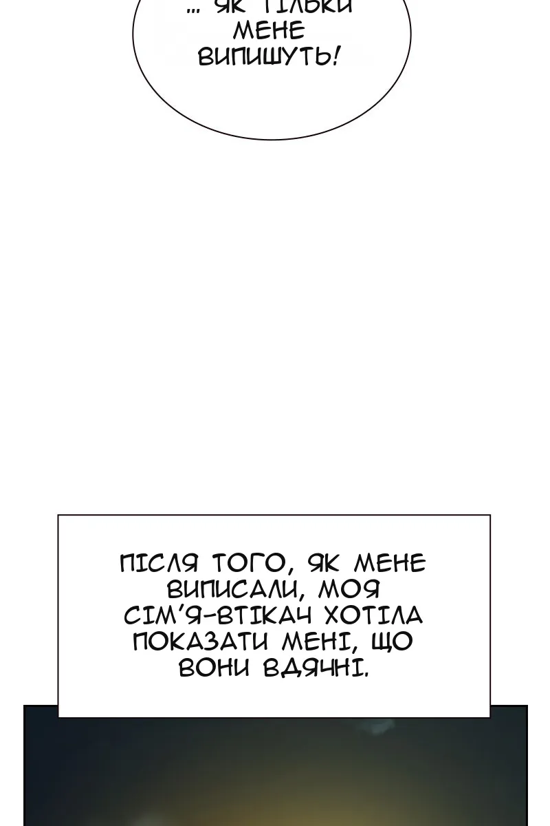 Сторінка 58