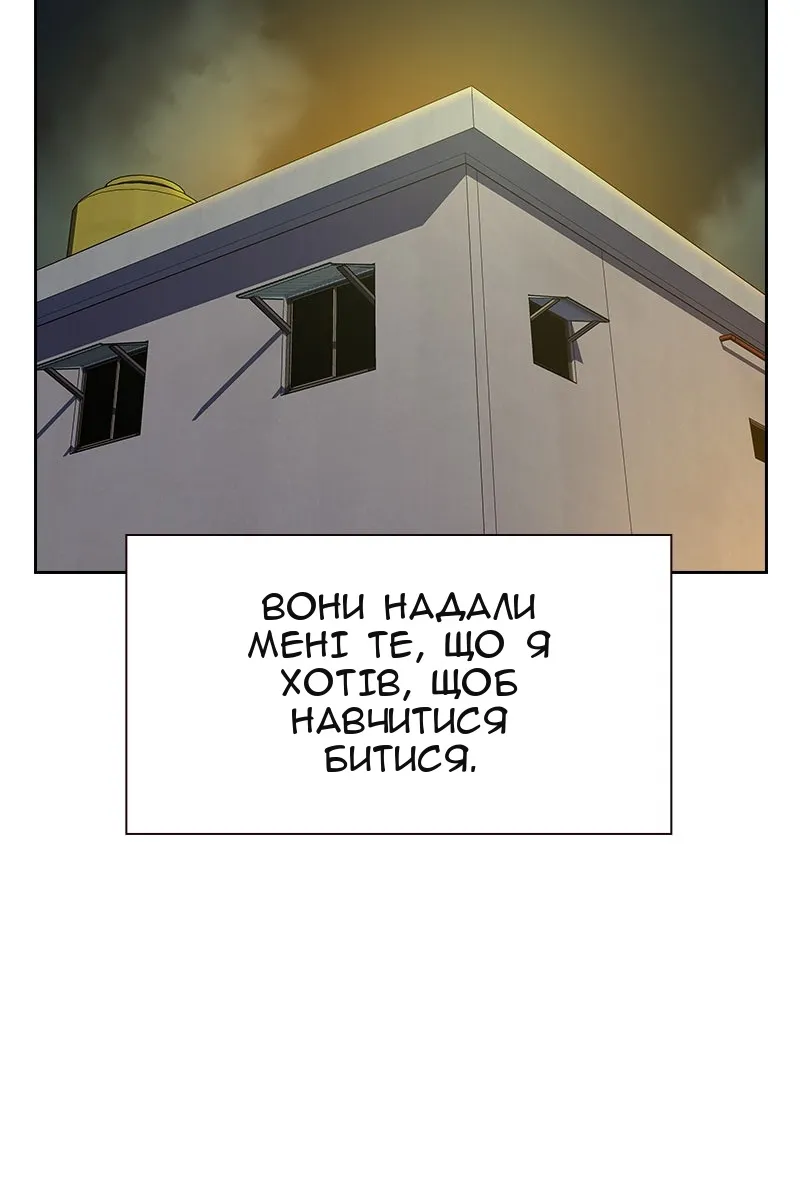 Сторінка 59