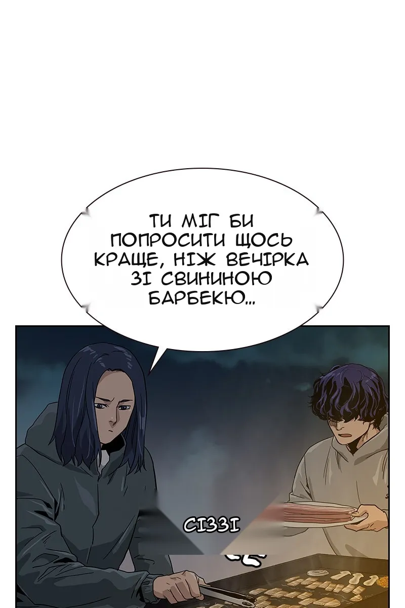 Сторінка 61