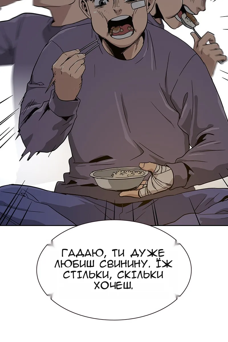 Сторінка 63