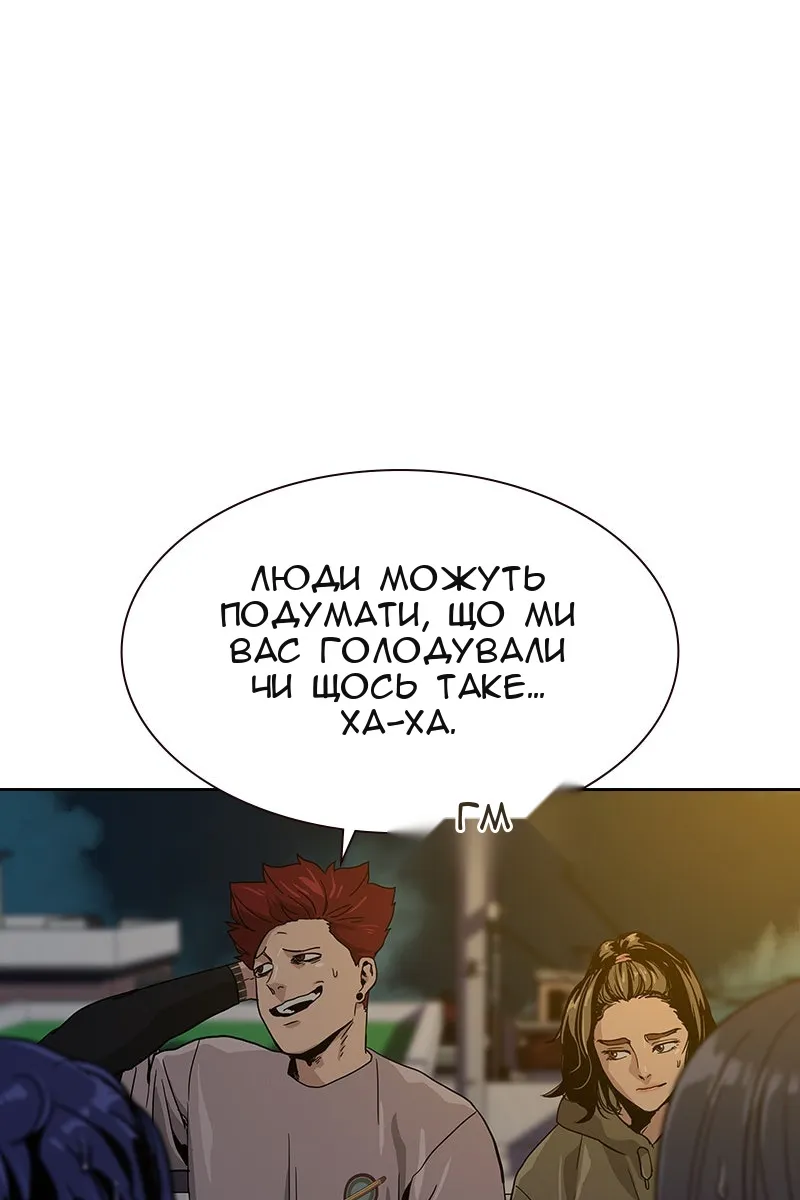 Сторінка 64
