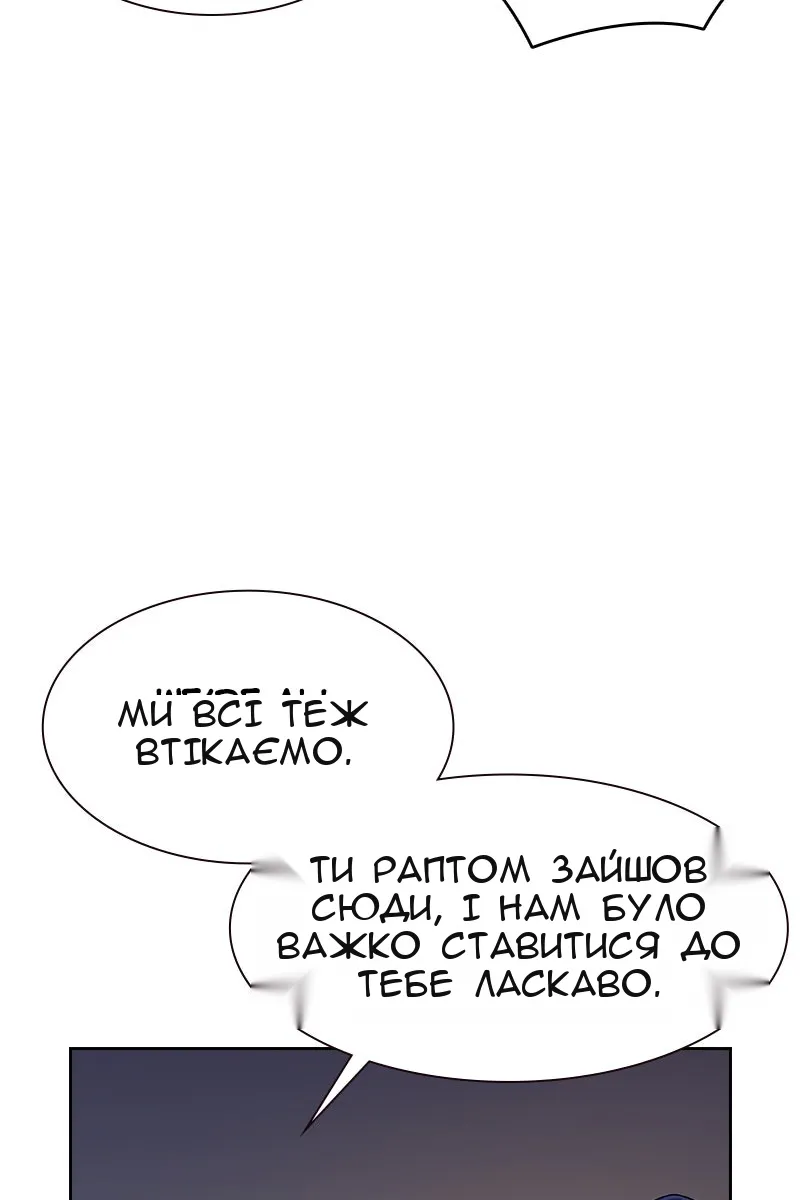 Сторінка 68