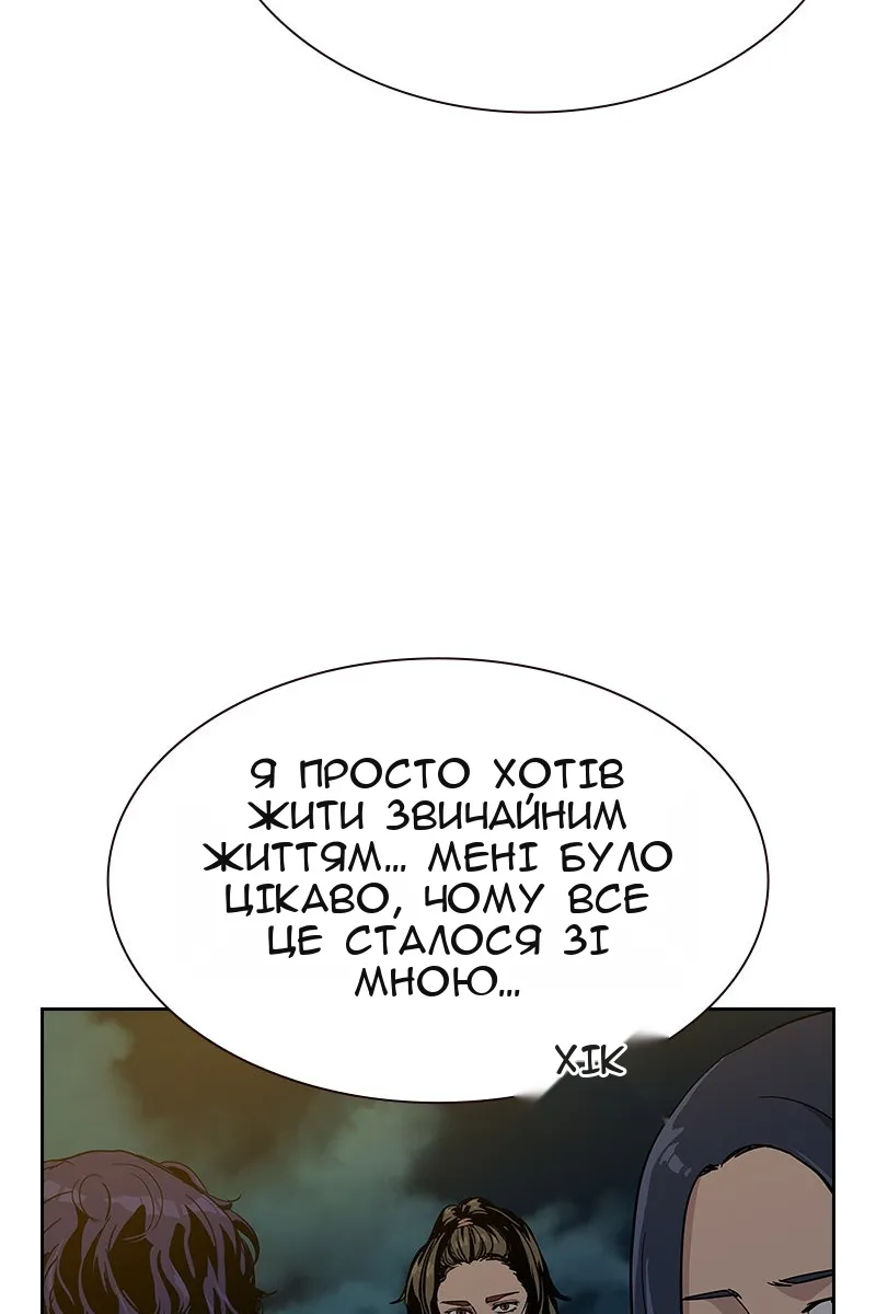 Сторінка 71