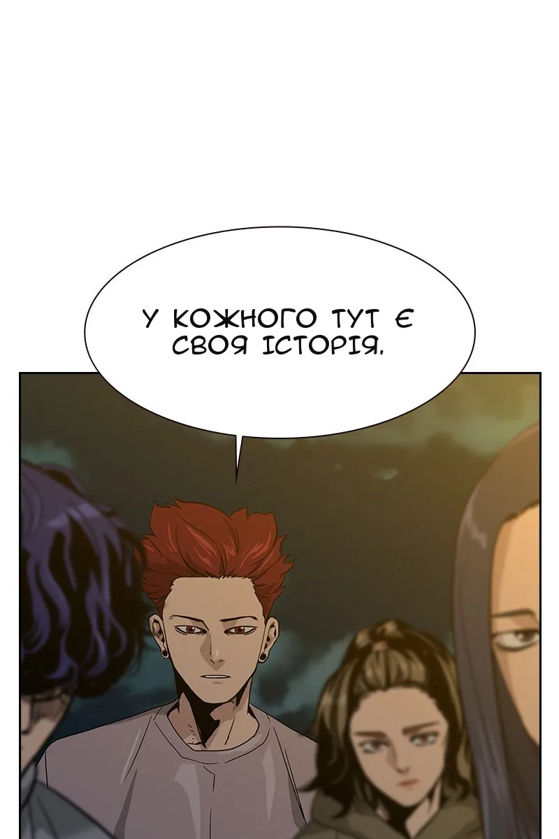 Сторінка 74