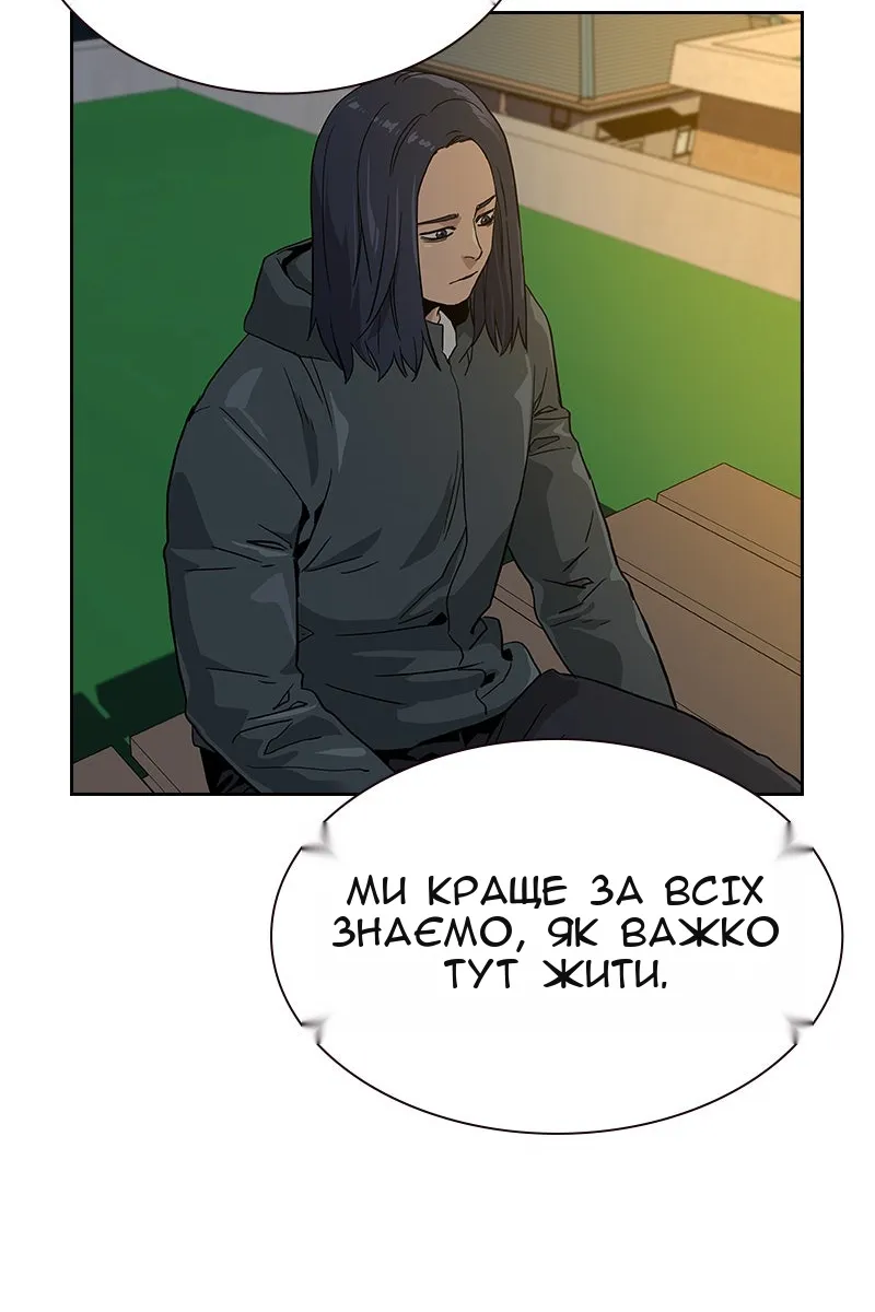 Сторінка 76