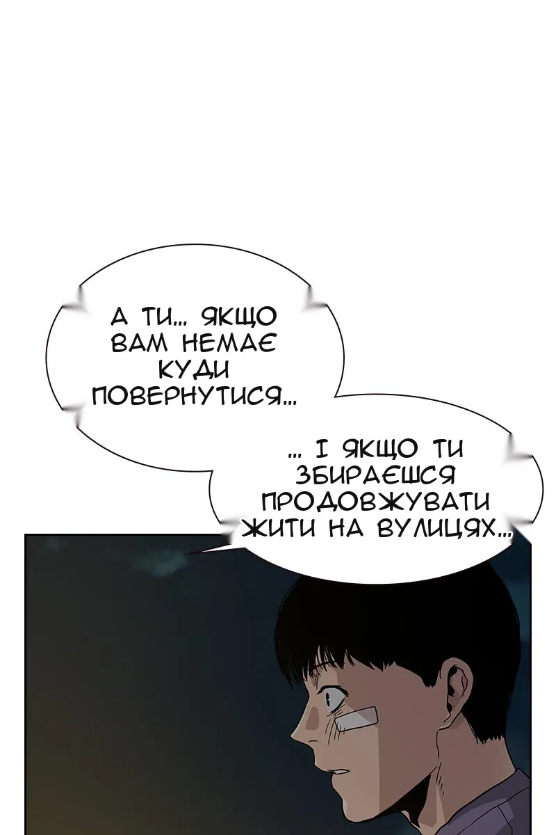 Сторінка 77
