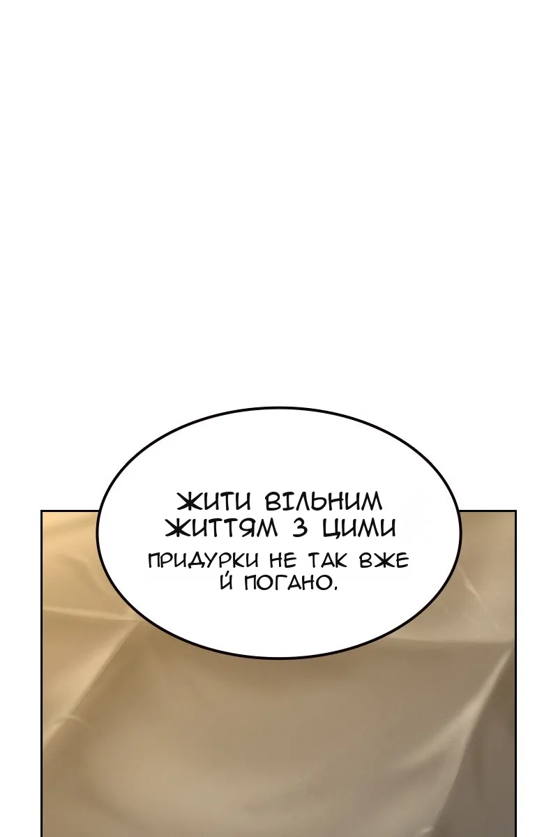 Сторінка 80
