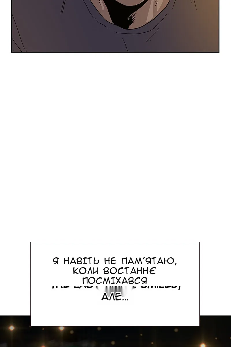 Сторінка 84