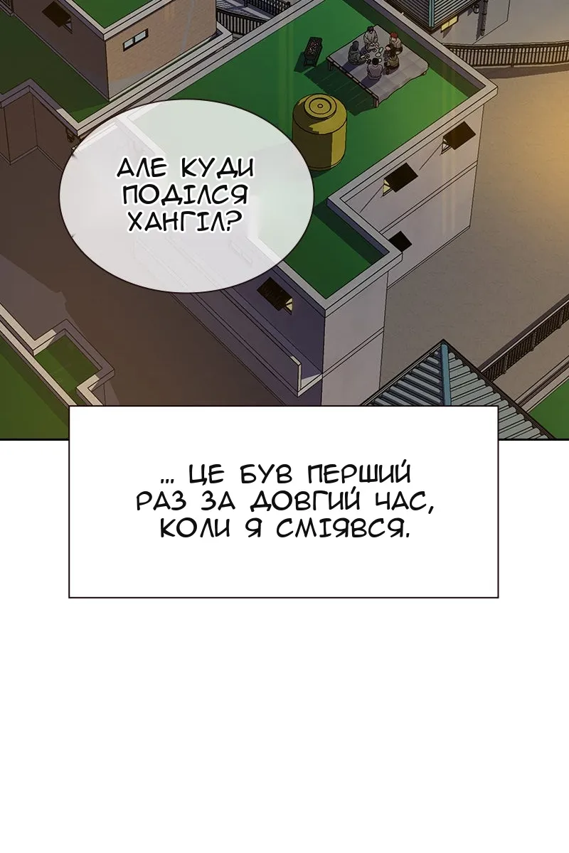 Сторінка 86