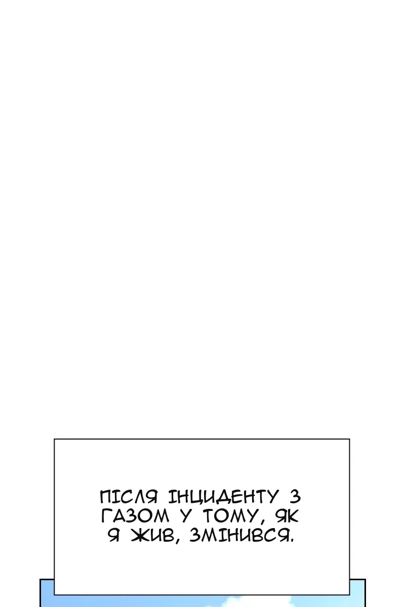 Сторінка 87