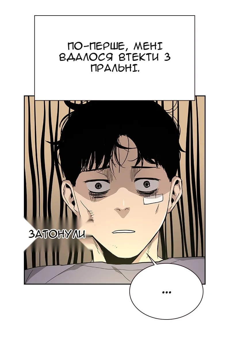 Сторінка 89