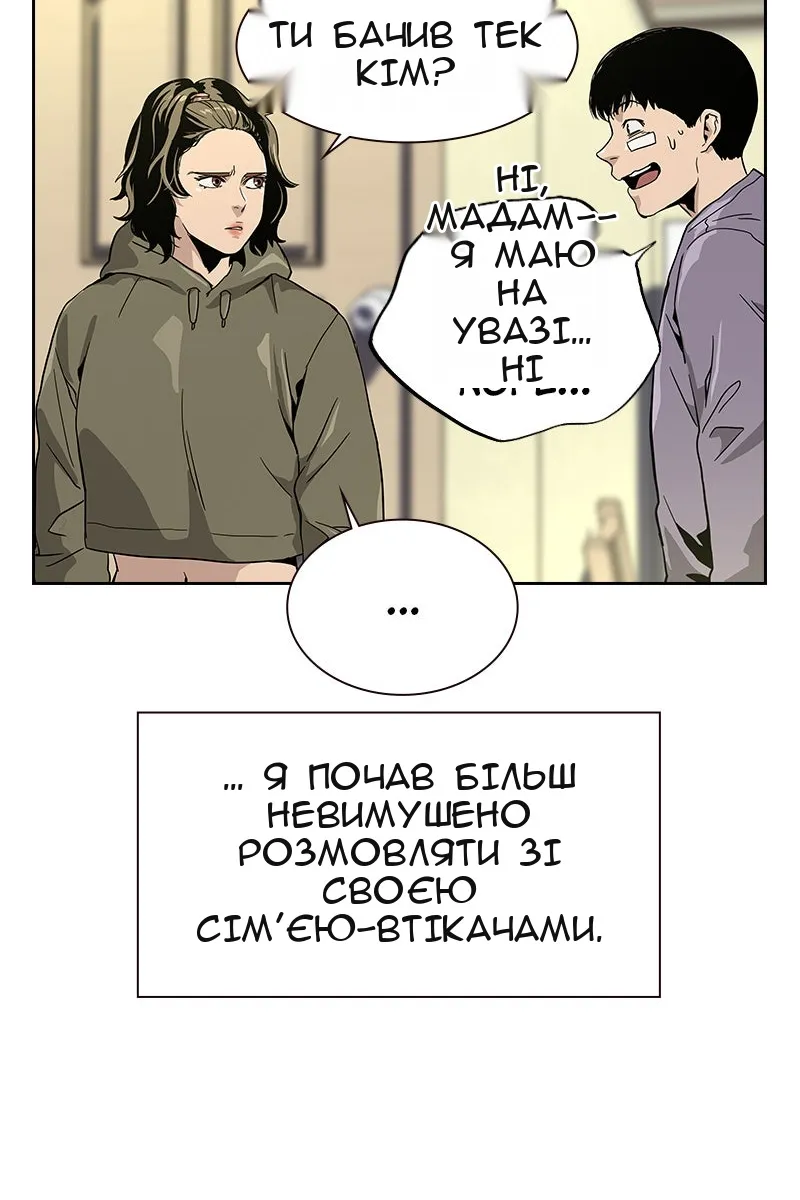 Сторінка 92