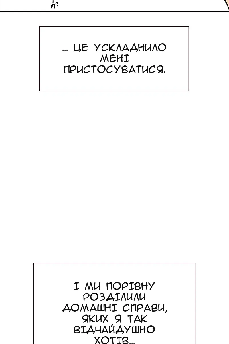 Сторінка 94