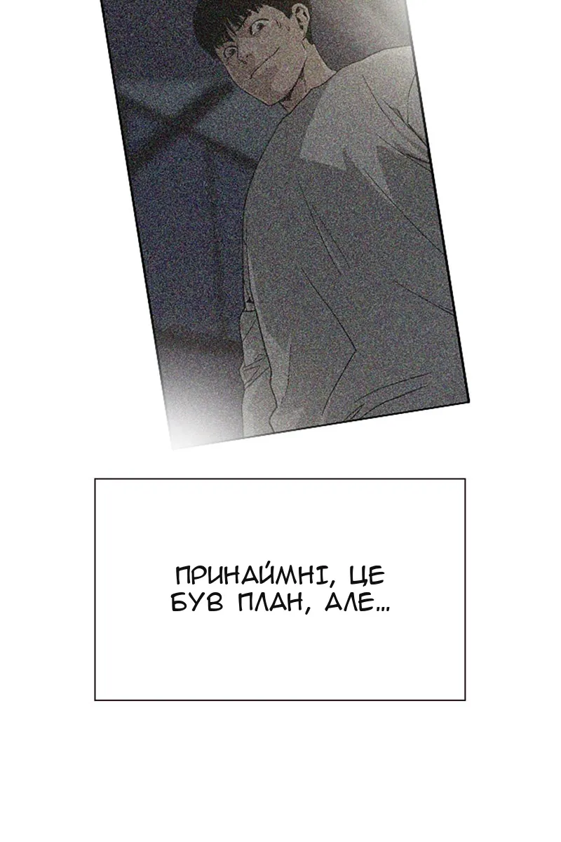 Сторінка 96