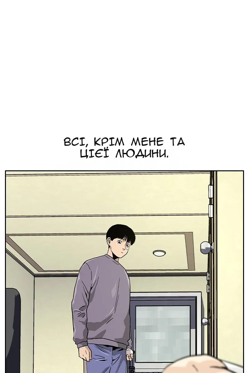 Сторінка 99