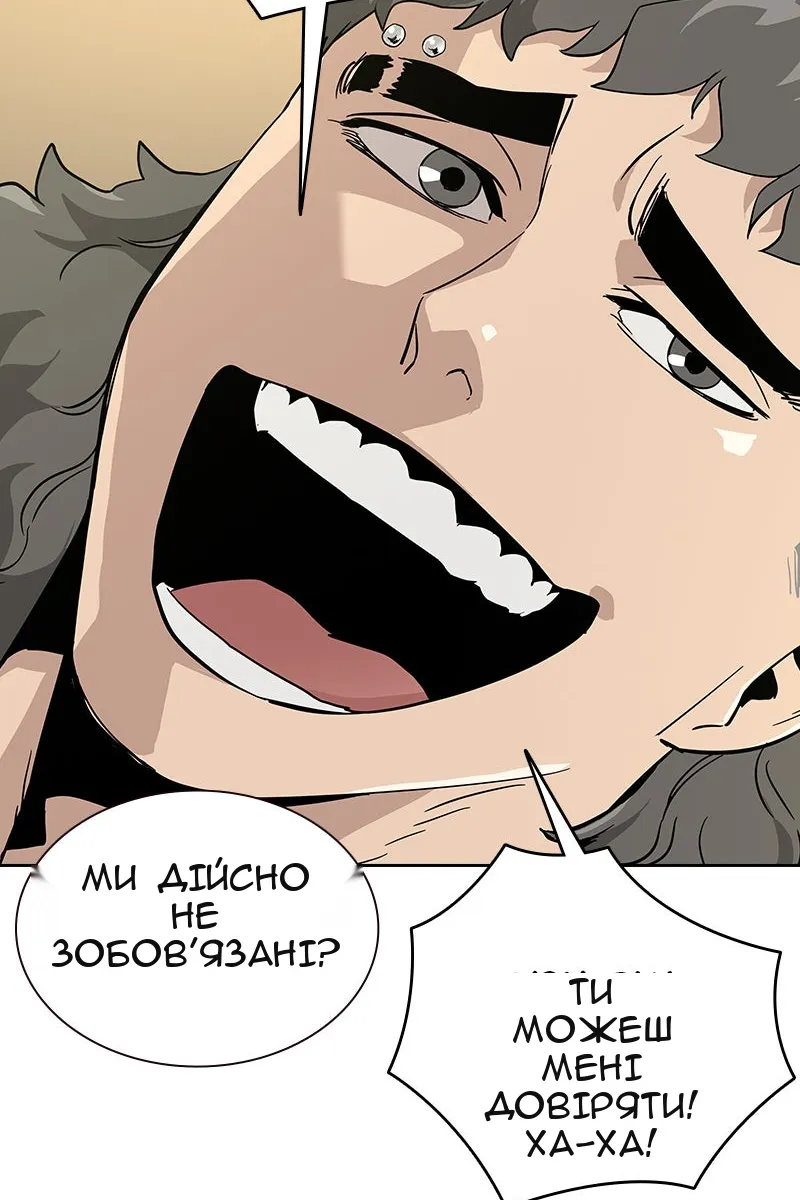 Сторінка 103