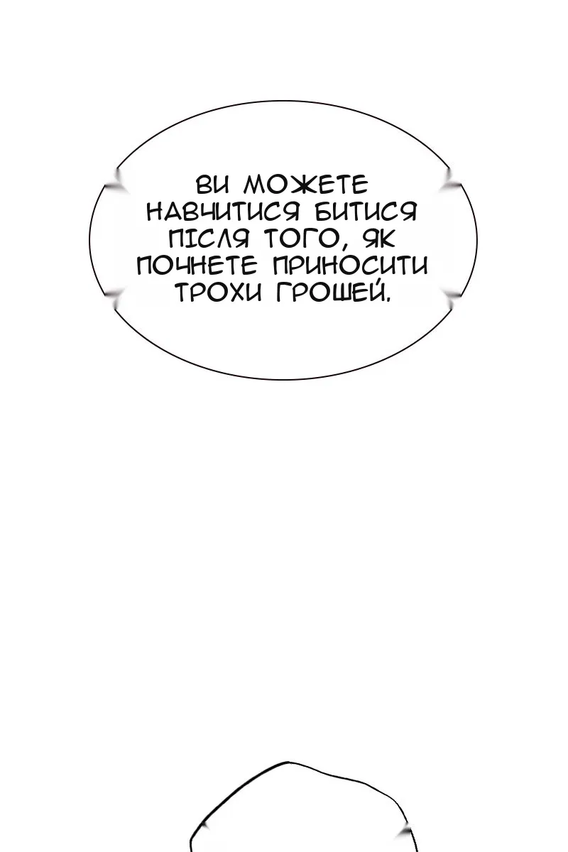 Сторінка 109