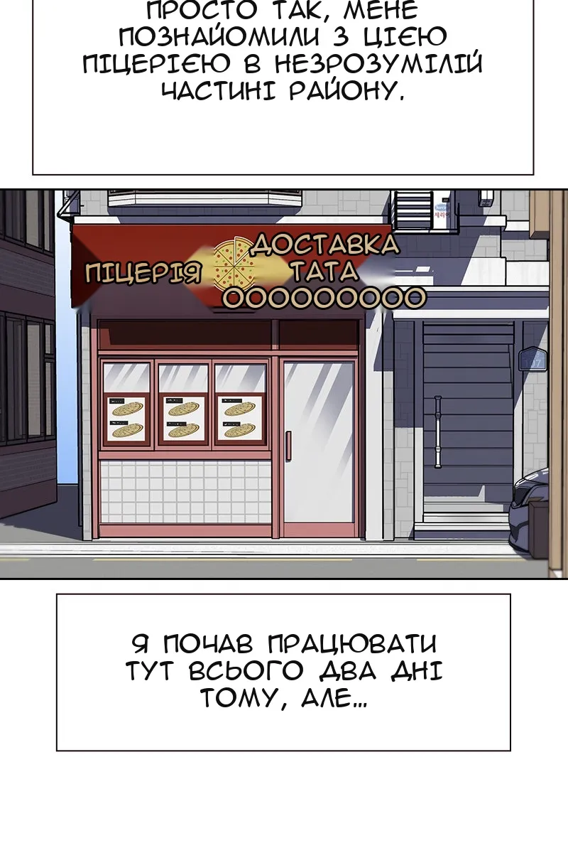Сторінка 111