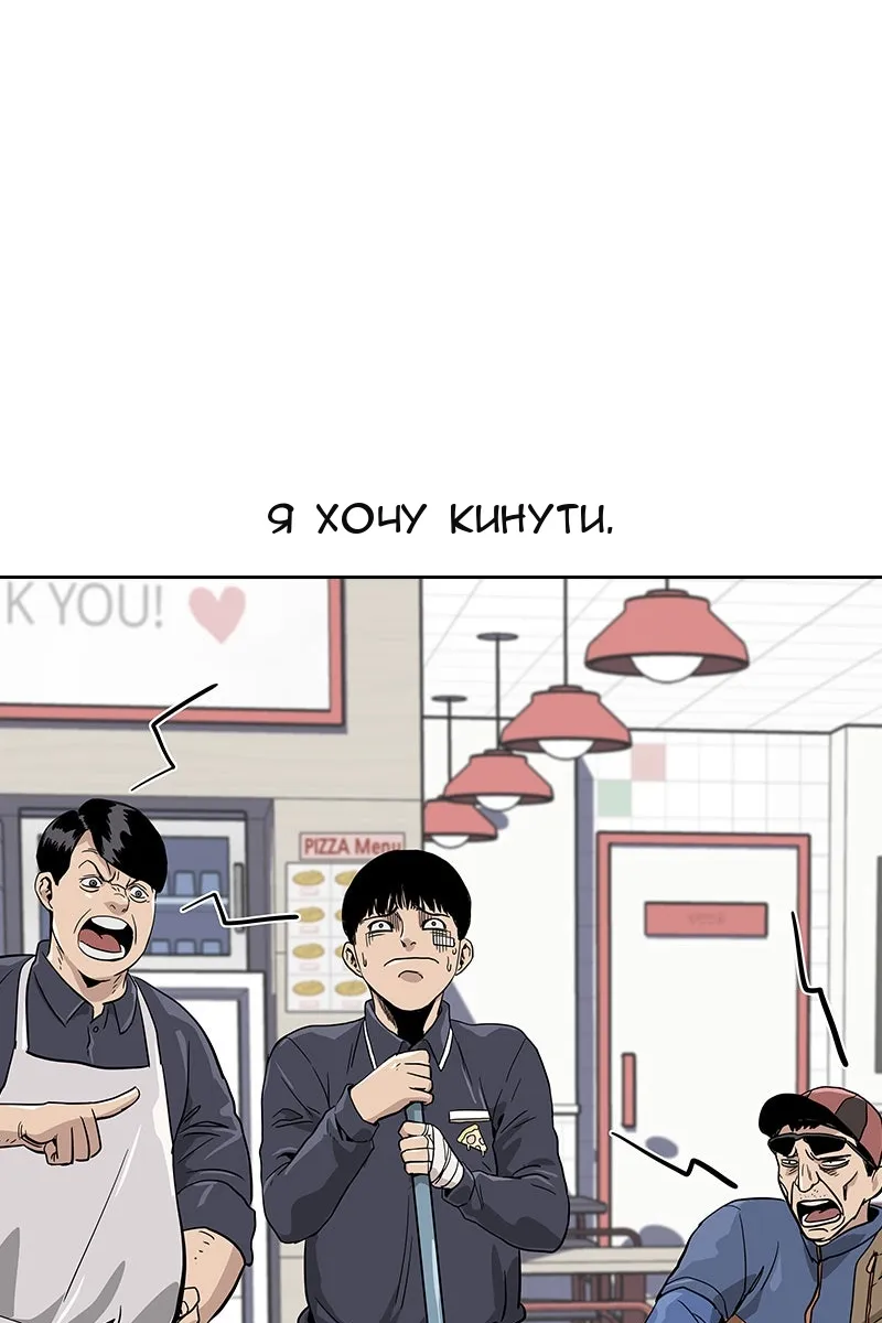 Сторінка 112