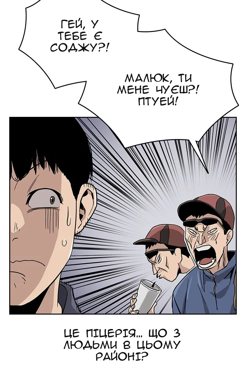 Сторінка 114
