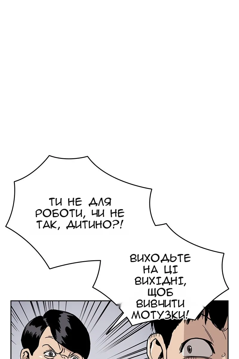Сторінка 115
