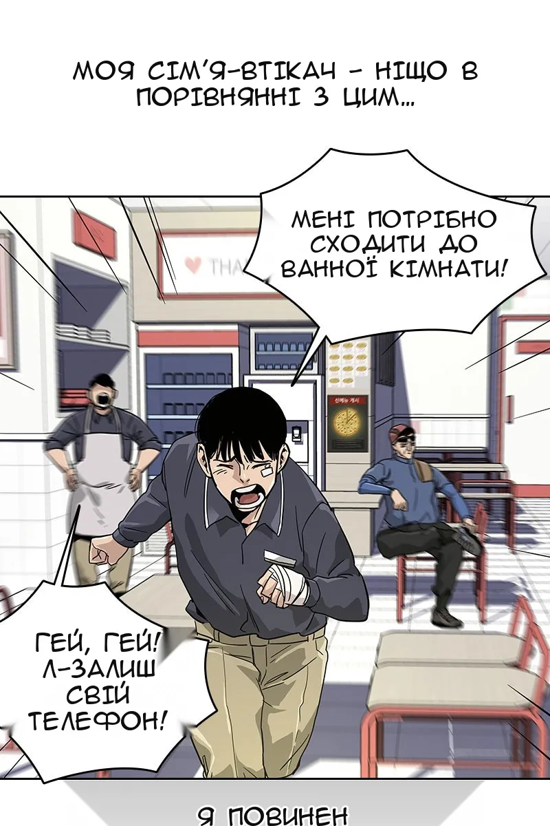 Сторінка 117