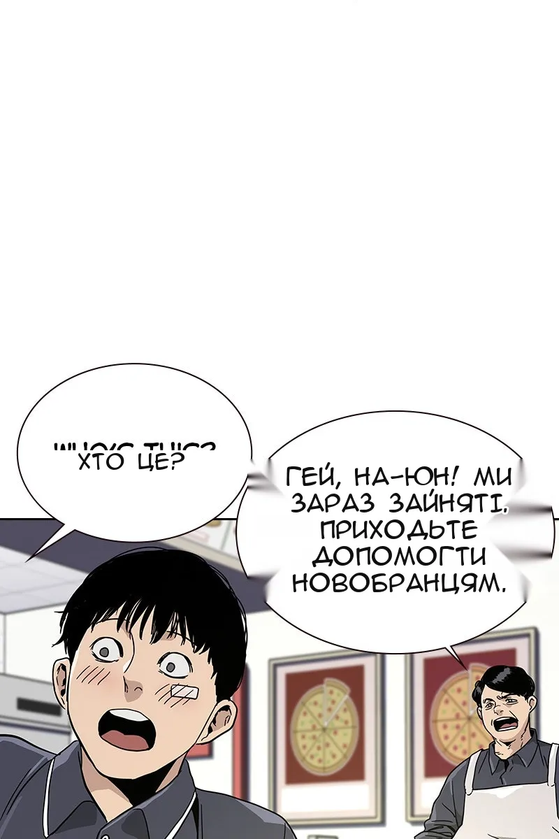 Сторінка 121