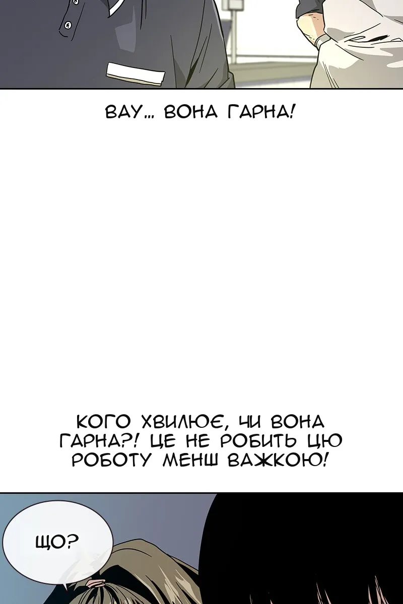 Сторінка 122