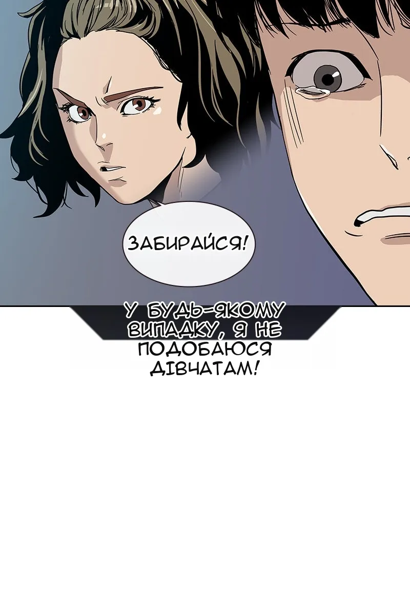 Сторінка 123