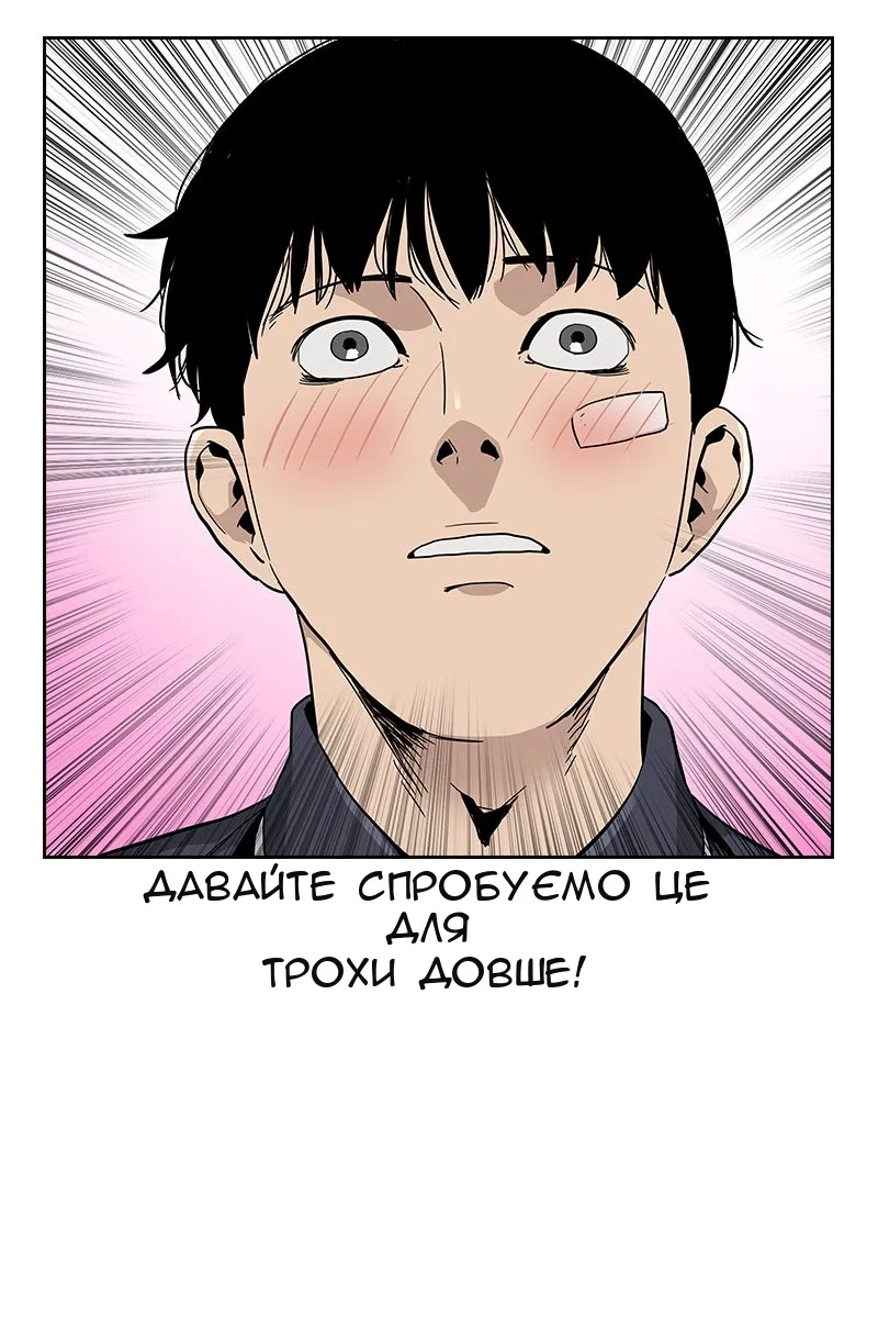 Сторінка 128
