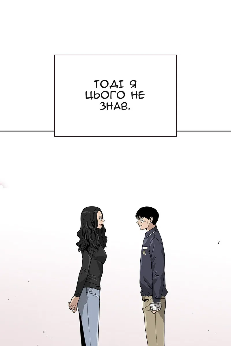 Сторінка 129