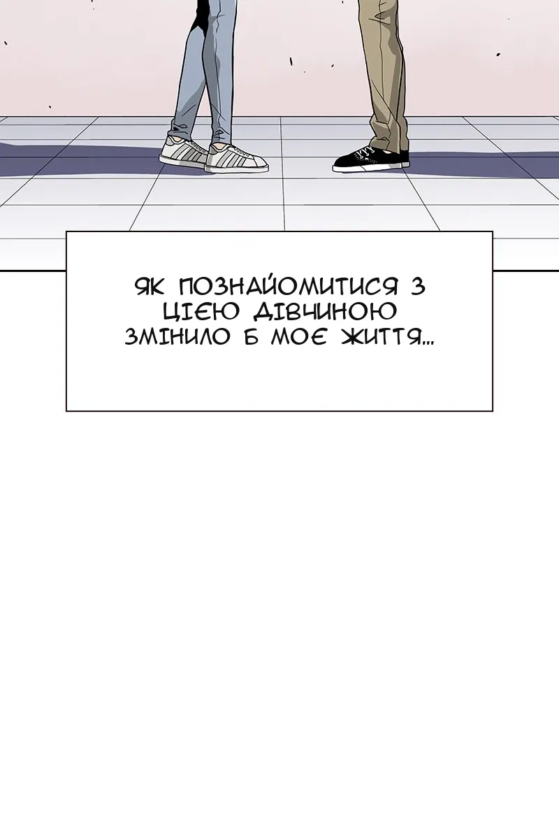 Сторінка 130