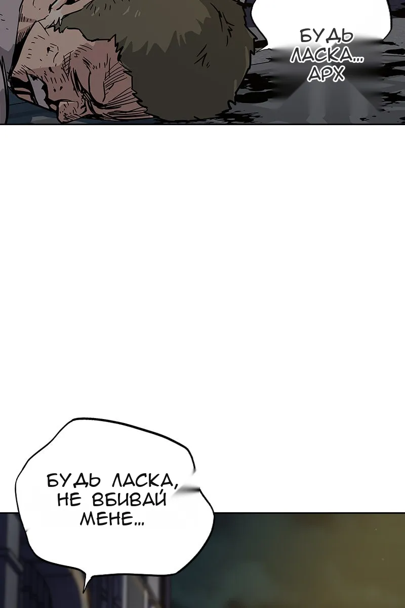 Сторінка 133