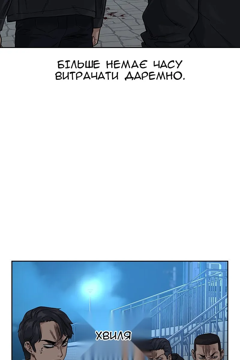 Сторінка 25