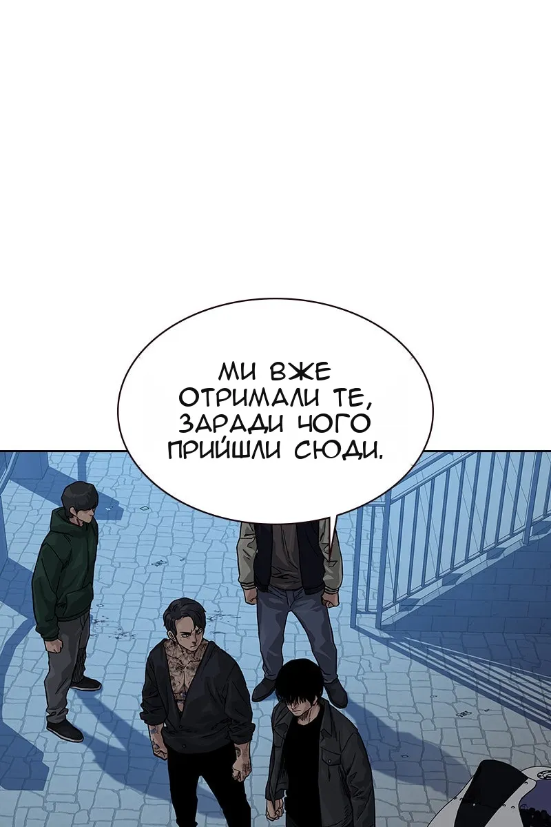 Сторінка 29