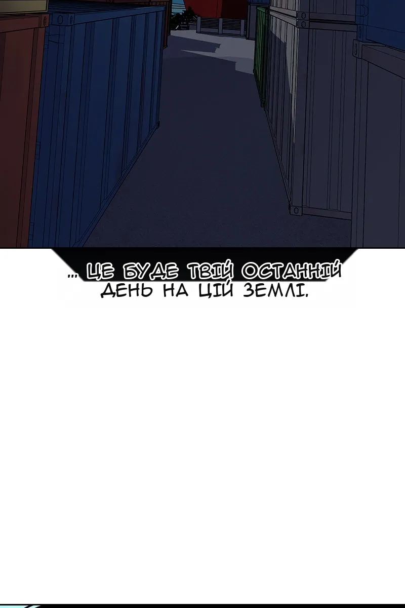 Сторінка 43